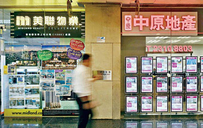美聯集團及旗下地產代理商美聯物業及香港置業，遭競委會入稟違反《競爭條例》。