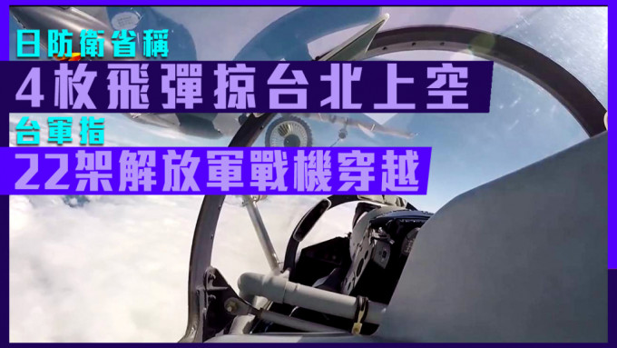 央视较早前报道的空军演习画面。央视