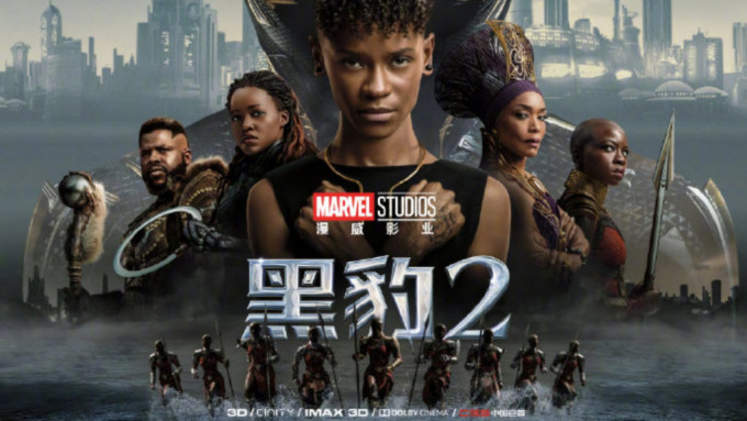 《黑豹2》定檔2月7日在內地上映。