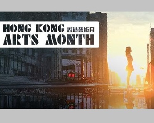 今年「香港藝術月」特別加入多個與 20 有關的元素 。