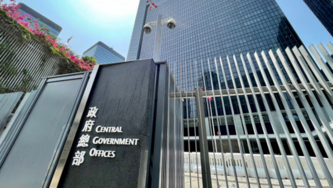 特区政府强烈谴责美国国会干涉香港。资料图片