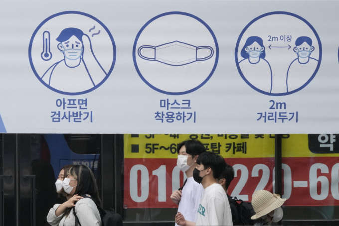 南韩新增1841宗确诊，连续52天保持四位数。AP图片