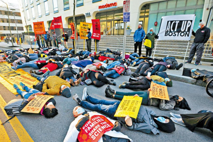 示威者上周在美国麻省莫德纳药厂外装死抗议，呼吁公开分享新冠疫苗技术。