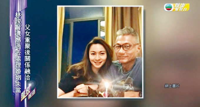 林俊賢接受TVB訪問，大談跟女兒的感情。