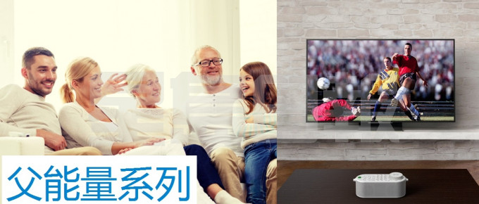 Sony推出手提电视遥控扬声器SRS-LSR100，体积小巧，但具备连接及控制电视功能，用户可直接拨至个人化音量，配合Voice Zoom功能以增强节目中的对话音量，而不会影响同时收看电视的其他家庭成员，即插即用，简易快捷，最适合喜欢放工回家看电视的爸爸。(A)