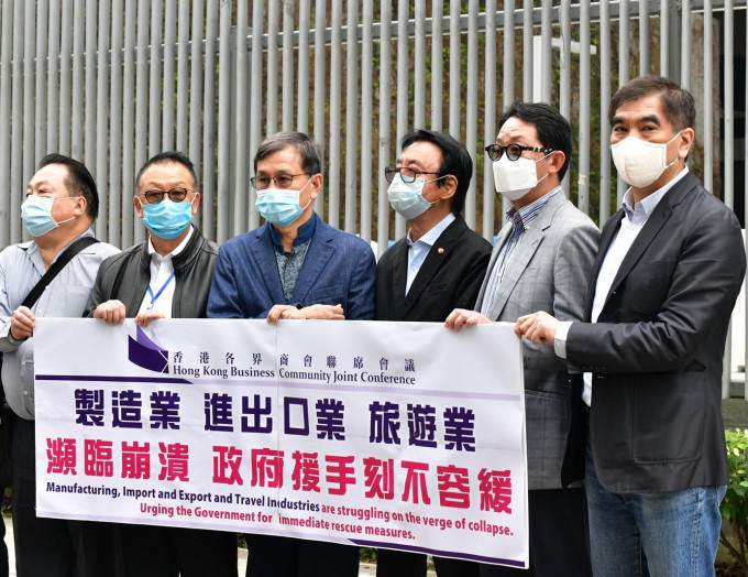 香港各界商会联席会议促请，政府容许雇主暂停强积金供款6个月。