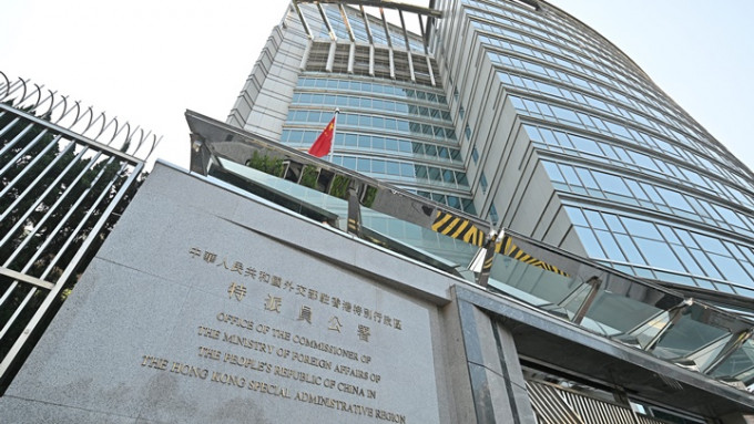 外交部驻港公署发言人正告外部势力立即停止插手介入香港事务。资料图片