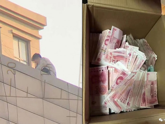 该男子危坐在栋大厦天台，期间撒下多张人民币钞票。网图