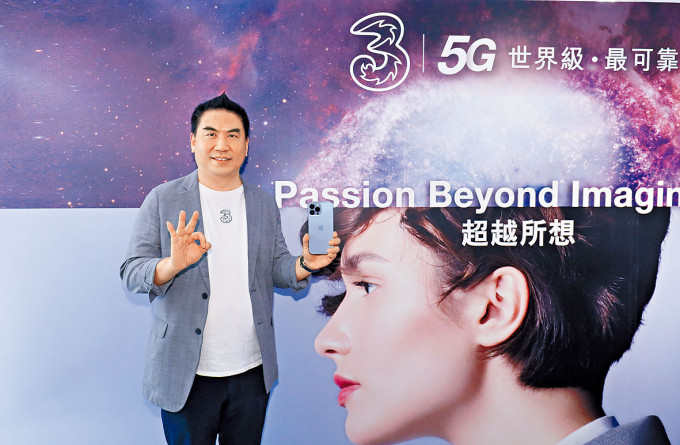 ■古星辉表示，3香港的iPhone 13预购反应较上一代好。