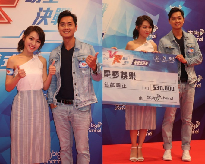 林穎彤跟鄭俊弘代表領獎，每人共分6千元獎金。