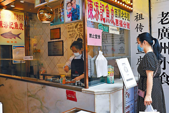 廣州多區暫停堂食，店員為顧客打包食品。