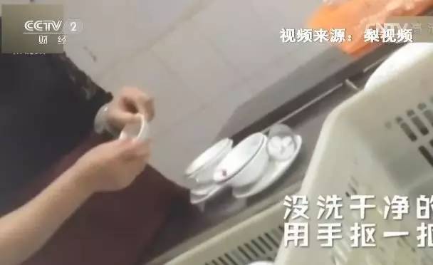 工作人员又将藏在碗上的污渍刮走，眼不见为乾净。