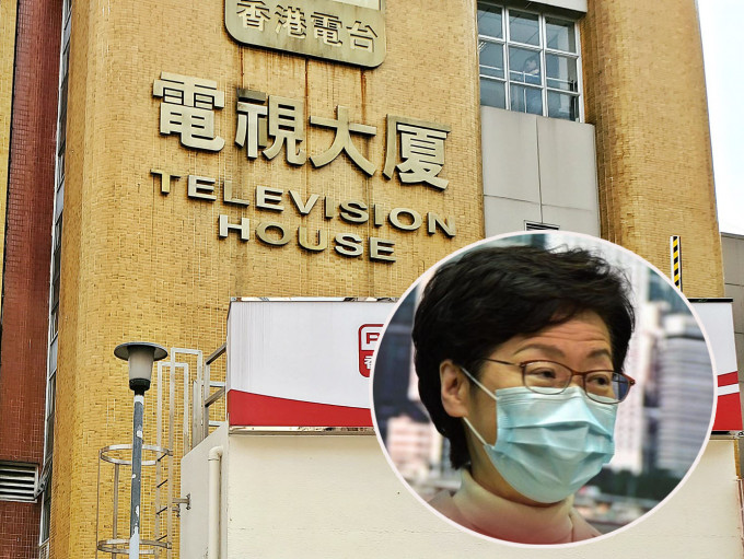 林郑月重申港台作为公营广播机构，要恪守一国两制。 资料图片