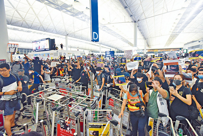 示威者前年八月在機場集會，最終引發暴力事件。