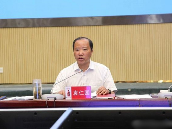 袁仁國今年5月被開除黨籍、開除公職，移交法辦。 網圖
