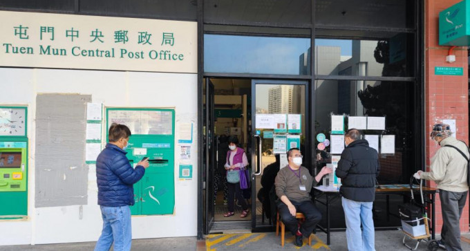 屯门中央邮政局因有员工染疫要关闭至3月2日。（资料图片）