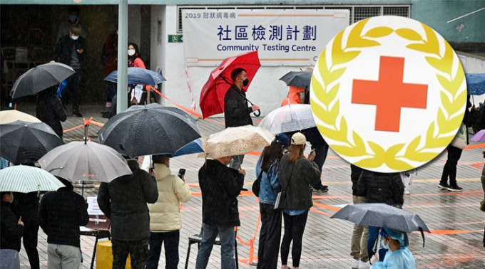 中国红十字会向本港捐赠1000万元人民币抗疫。