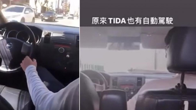 台灣一名大學生，在副駕位開車引起爭議。網圖