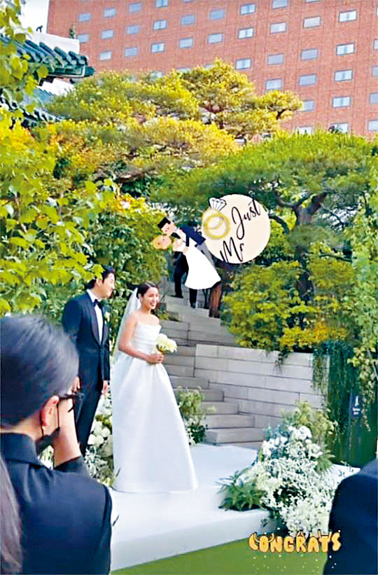 尹啟相與CEO女友車惠美註冊10個月後舉行婚禮。