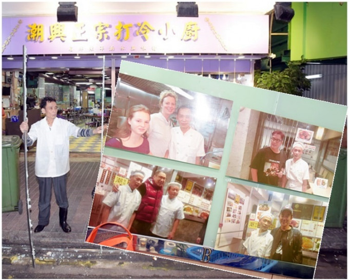 店内贴有不少明星与店东合照的照片。小图右上是谭咏麟，右下是任贤齐，左下是张坚庭。