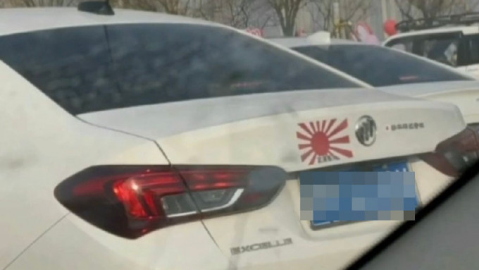 私家车车尾贴上一张旭日旗。 微博图