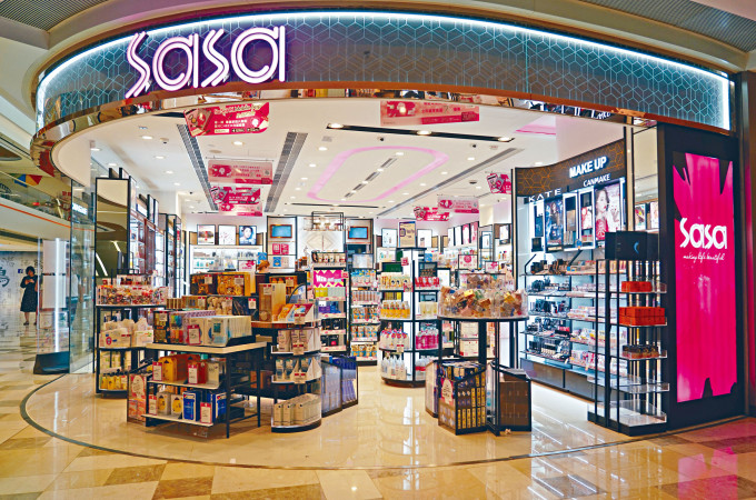 莎莎今年首季零售和批發營業額按年跌69.5%。