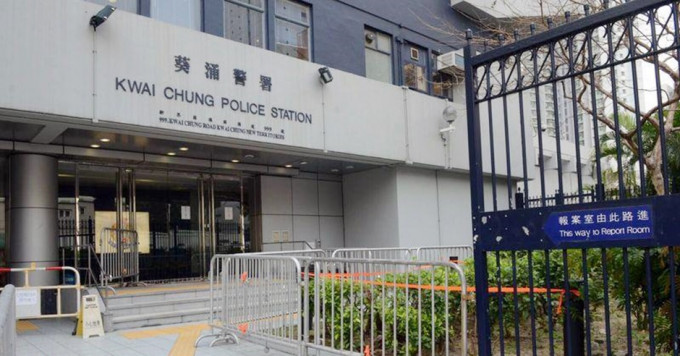 案件交由葵青警区刑事调查队第二队跟进。资料图片