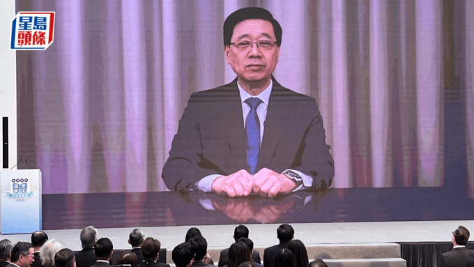 行政長官李家超視像致辭。郭詠欣攝