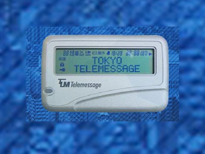 日本最后一间传呼服务公司的业者Tokyo Telemessage宣布明年9月结束传呼服务。(网图)