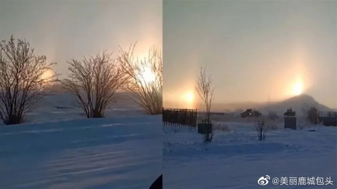 內蒙古出現「三個太陽」奇景。