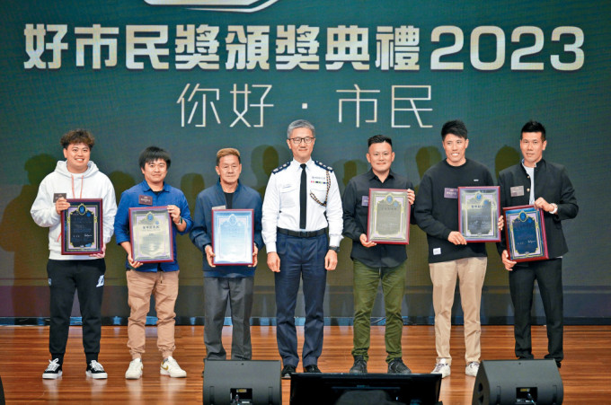 警务处处长萧泽颐在「好市民奖励计划」颁奖礼上，颁发「全年好市民奖」给6名于怒海救人的船家。