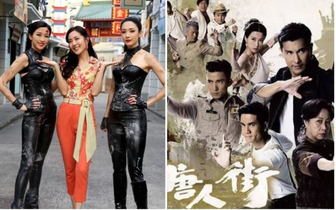不少网民皆期待《唐人街》何时播出。