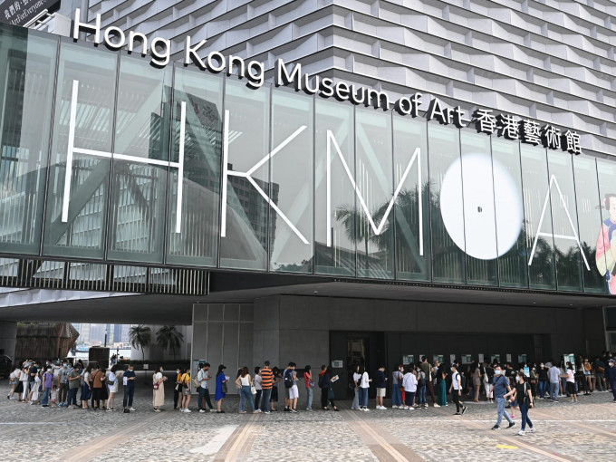 香港藝術館外多人排隊等待入場。