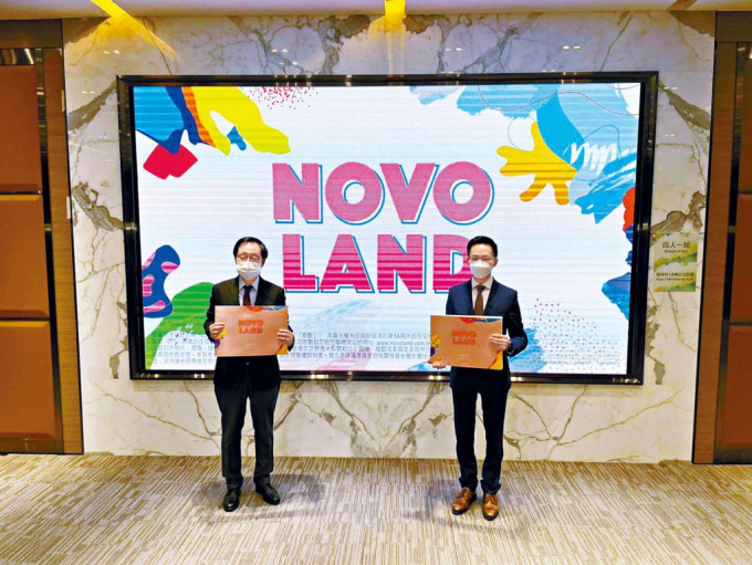 新地雷霆（左）表示，屯门NOVO LAND第1A期昨日上楼书，料于下周开价。旁为陈汉麟。