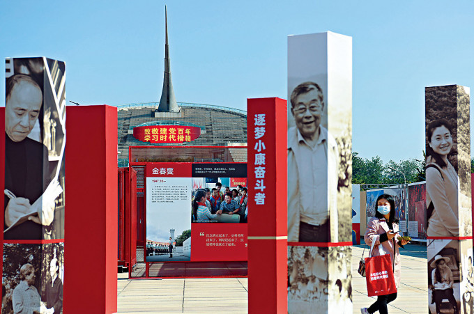 北京举行建党百年主题影像展。