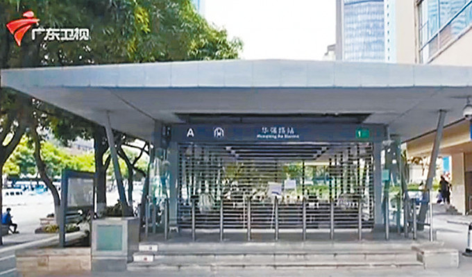 深圳多个地铁站停运。