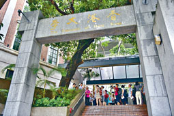 ■香港大學昨宣布成立「抗疫援助基金」，協助有需要的學生及社會人士。
