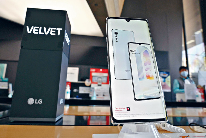 LG智能手機業務過去五年虧損逾三百四十億港元，決定退出手機市場。