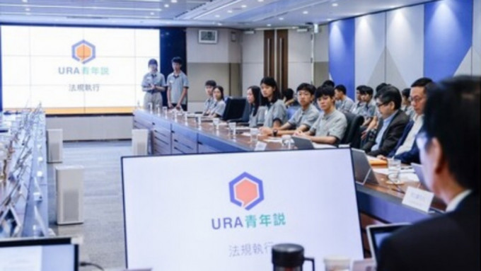 市建局與香港青年領袖學院合作展開「URA青年說」計劃。韋志成網誌