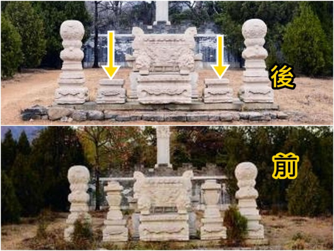 崇祯皇帝的思陵，被偷走供奉祭祀用具的一对石烛台(箭嘴示)。网图