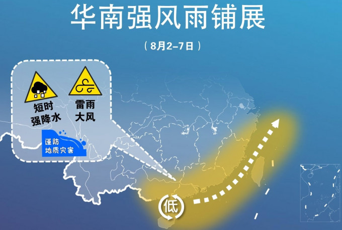华南沿海一带将有较强风雨。中央气象台图片