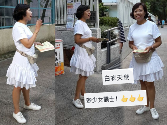 麦美娟一身全白Look打扮落区，获网民大赞「白衣天使」、「麦少女战士」。麦美娟fb