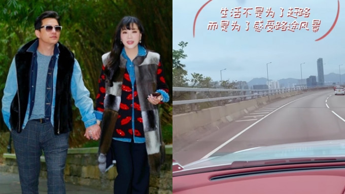 呂良偉夫婦去遊車河。