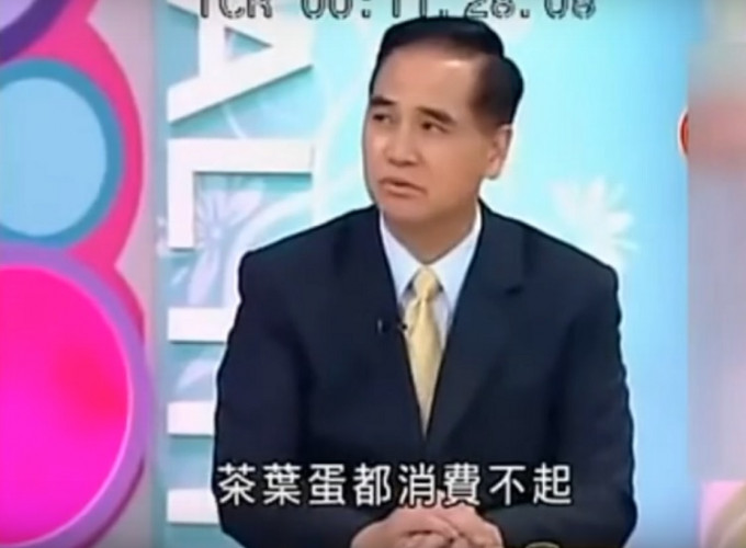 高志斌在节目说大陆人连茶叶蛋都买不起。网上图片