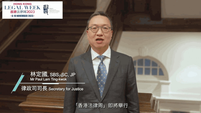 「香港法律周2023」將於11月6至10日舉行，律政司司長林定國昨日（21日）在社交平台上載影片，與副司長張國鈞介紹法律周的主題及內容，也邀請廣大市民參與。林定國fb影片截圖