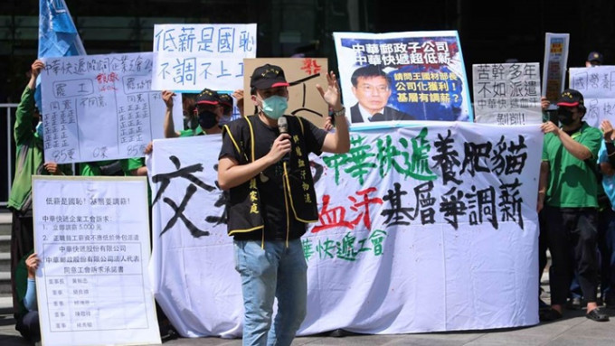 中华快递将于周一发起全台大罢工。中时图片