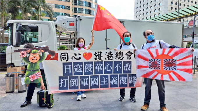 抗议人士批评日本从未就侵华恶行道歉。网民Jimmy Tso图片