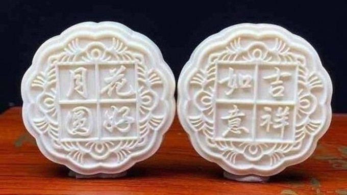 内地法院拍卖两个长毛象牙月饼。网上图片