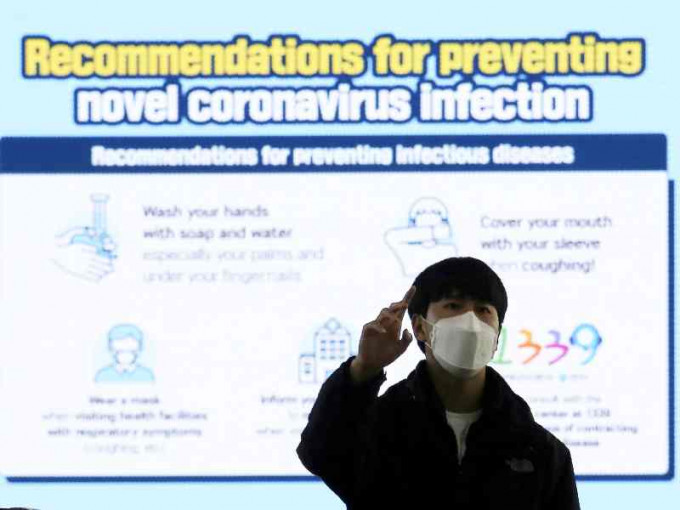 南韓過去一日新增76宗新冠肺炎確診個案。AP