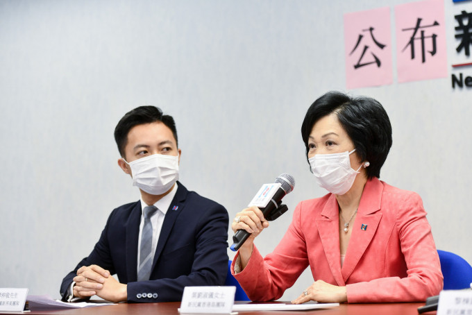 新民黨主席葉劉淑儀（右）和成員李梓敬（左）宣布分別參選香港島和新界東。（新民黨提供）